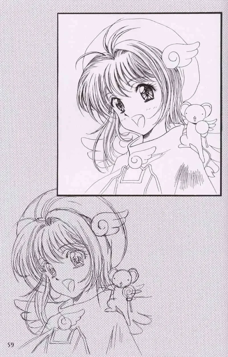 [Kawarajima Koh] Chizuru Fhentai - Page 56