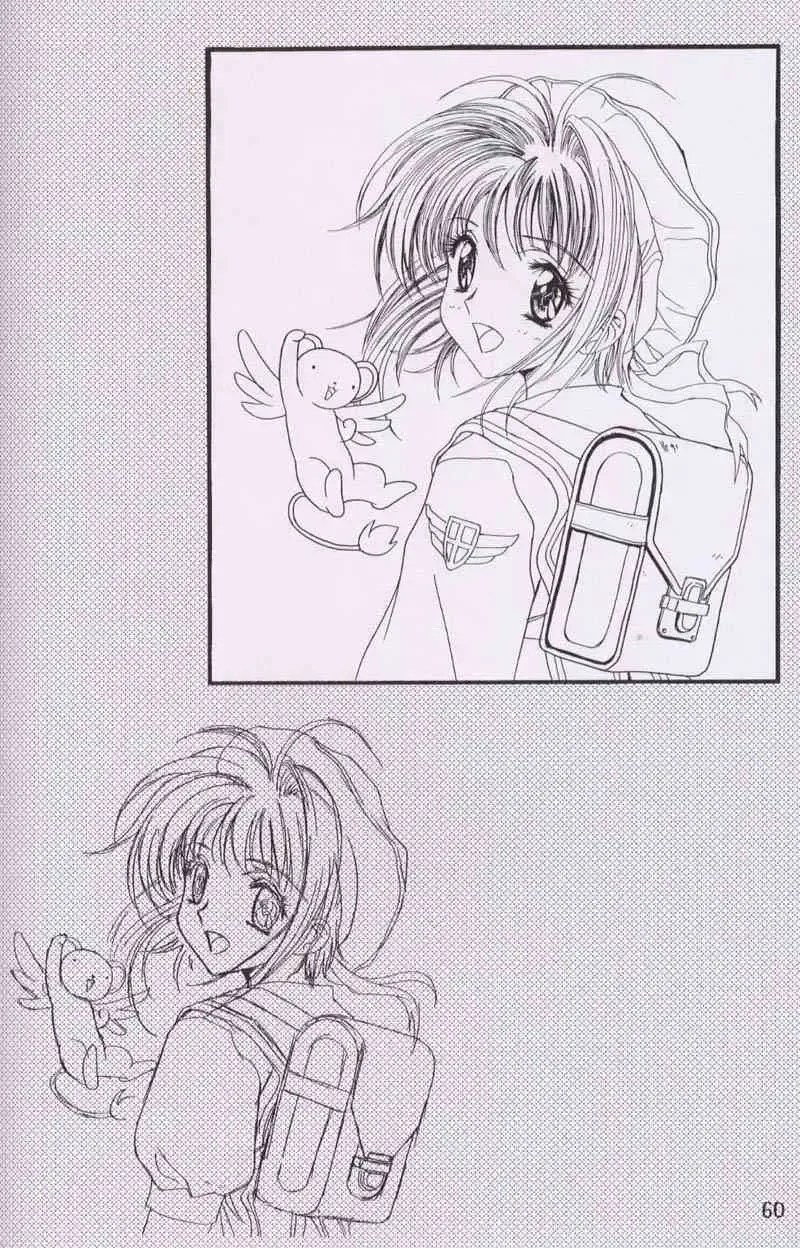 [Kawarajima Koh] Chizuru Fhentai - Page 57