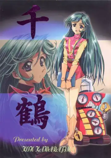 Read [Kawarajima Koh] Chizuru - Fhentai