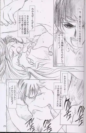 [Kawarajima Koh] Chizuru Fhentai - Page 26