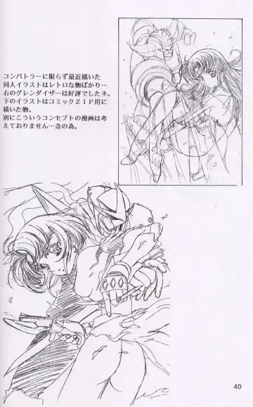 [Kawarajima Koh] Chizuru Fhentai - Page 37