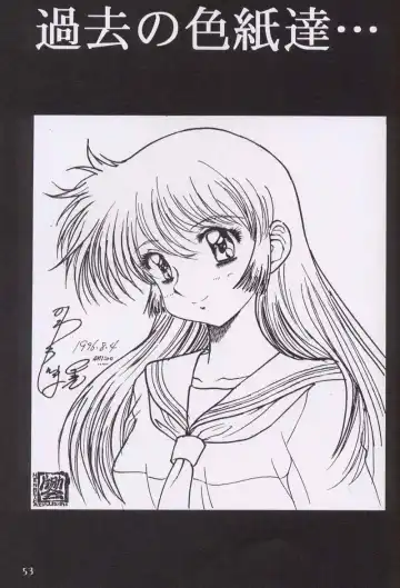 [Kawarajima Koh] Chizuru Fhentai - Page 50