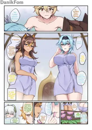 [Brulee] Hot and Cold Sunyata Fhentai.net - Page 2