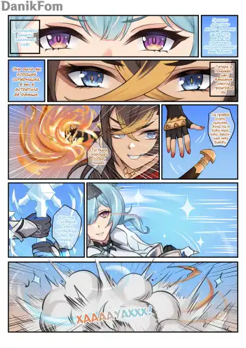 [Brulee] Hot and Cold Sunyata Fhentai.net - Page 4