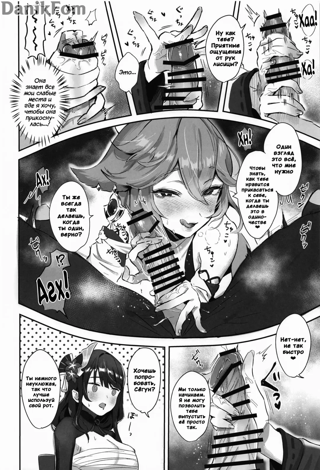 [Sukoyaka] Chimyaku Ijou: Seiyoku+100% | Аномалия артерий земли: Увеличение сексуального либидо на 100% Fhentai - Page 5