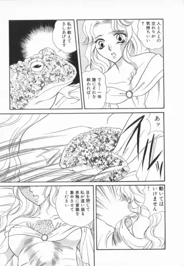 manga cruel  Grimm's Fairy Tales Vol.02 Fhentai.net - Page 100