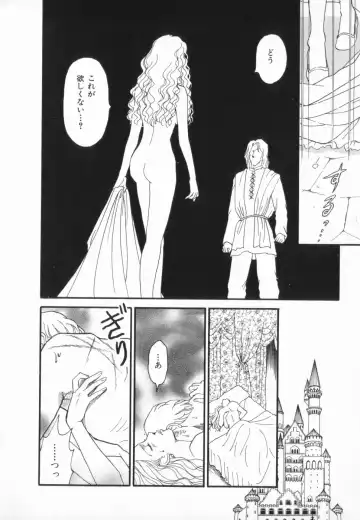 manga cruel  Grimm's Fairy Tales Vol.02 Fhentai.net - Page 30