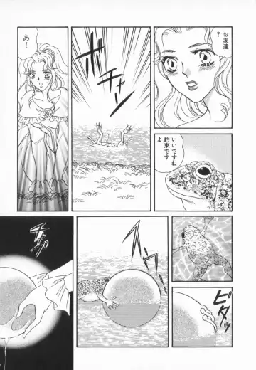 manga cruel  Grimm's Fairy Tales Vol.02 Fhentai.net - Page 86