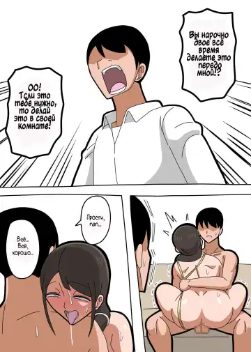 Musuko ga Byouki ni Narimashita. | Мой любимый сын заболел. Fhentai - Page 18