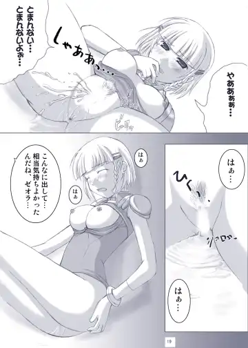 [Hamo] Ero Robo Fhentai.net - Page 12