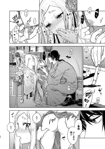 [Kona] Enran Keichuu Kowa Kouden Fhentai.net - Page 34