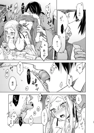 [Kona] Enran Keichuu Kowa Kouden Fhentai.net - Page 35