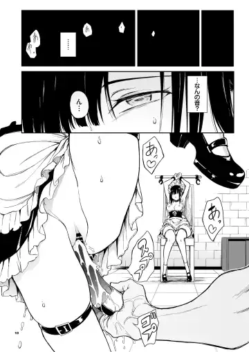 [Kyockcho] Maid Kyouiku. 6 -Botsuraku Kizoku Rurikawa Tsubaki- + FANZA Gentei Kakioroshi Fhentai.net - Page 10