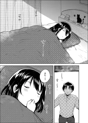 [Ichihaya] Imouto wa Kanji ga Yomenai Fhentai.net - Page 23