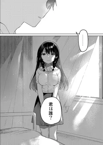 [Ichihaya] Onii-chan wa Amnesia Fhentai.net - Page 27