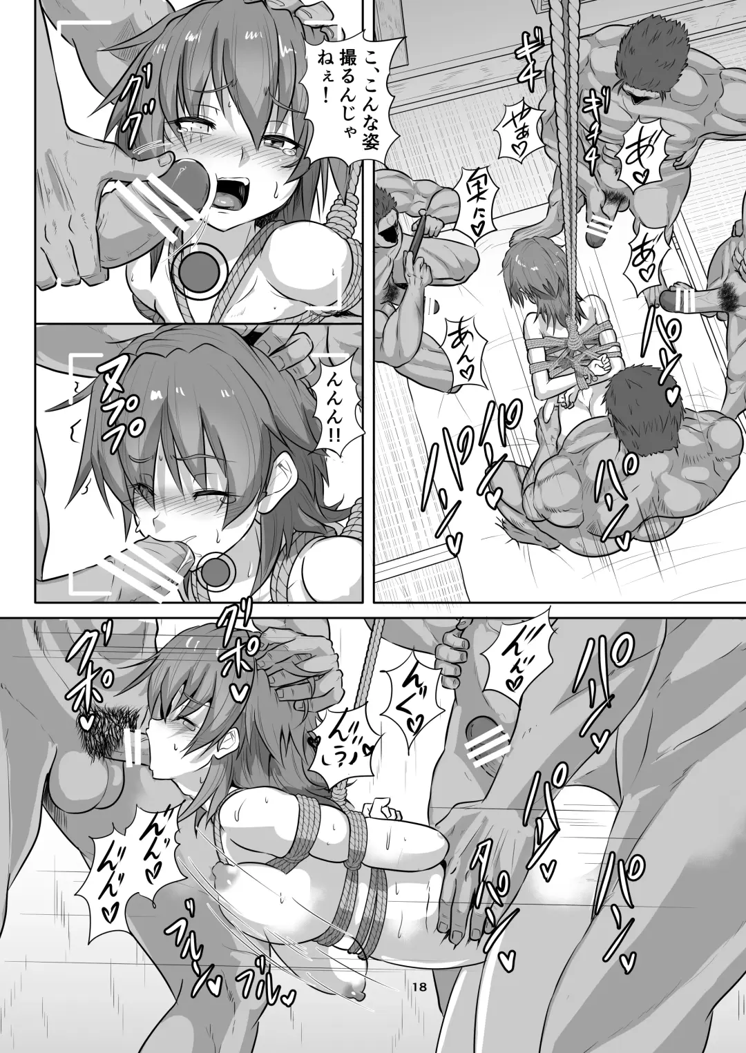 [Kumoemon] Shibarare, kakoma re, sosoga rete... Fhentai - Page 18