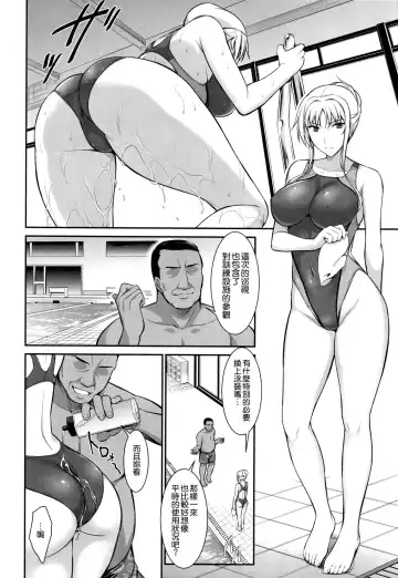 [Ishigaki Takashi] Mesu Kagura -Fate Hen- 1-5 (decensored) Fhentai.net - Page 39