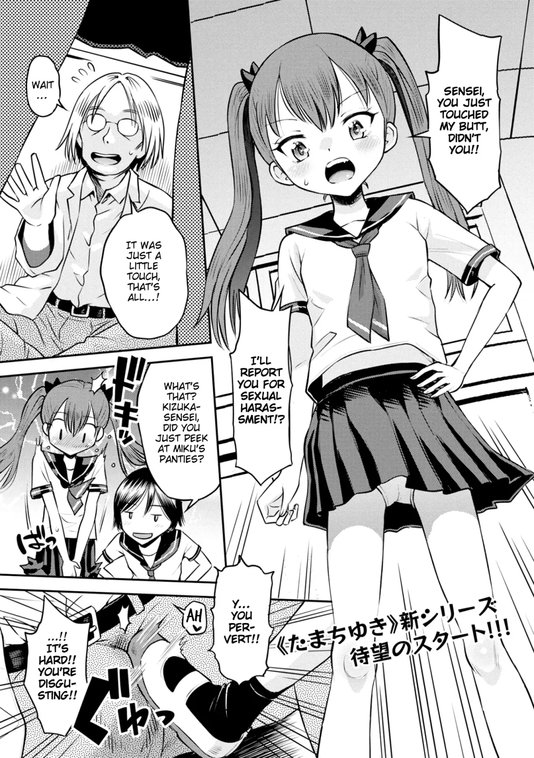 Read [Tamachi Yuki] Wakarase Hatsukoi Control Ch. 1 - Fhentai.net