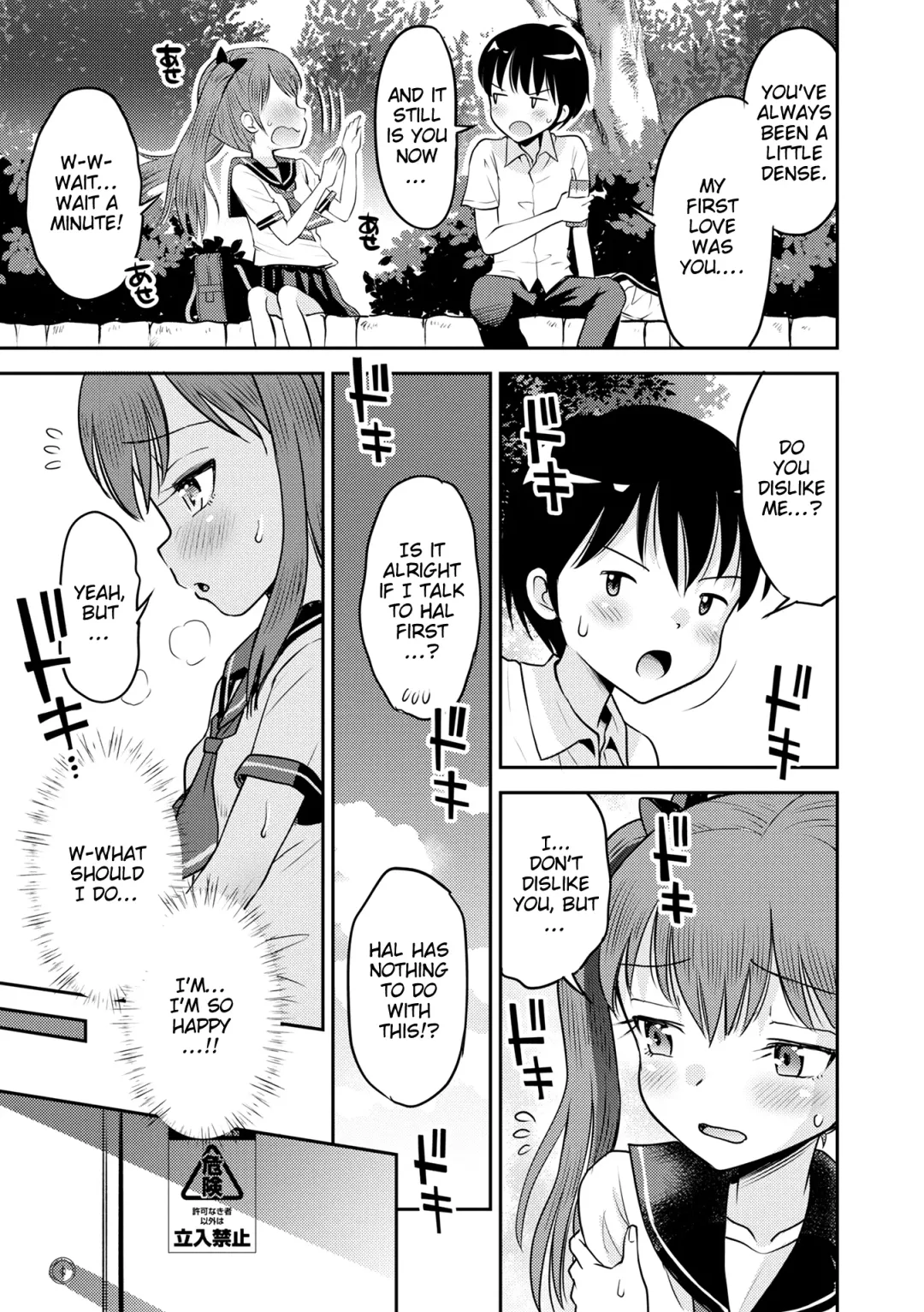 [Tamachi Yuki] Wakarase Hatsukoi Control Ch. 1 Fhentai.net - Page 11