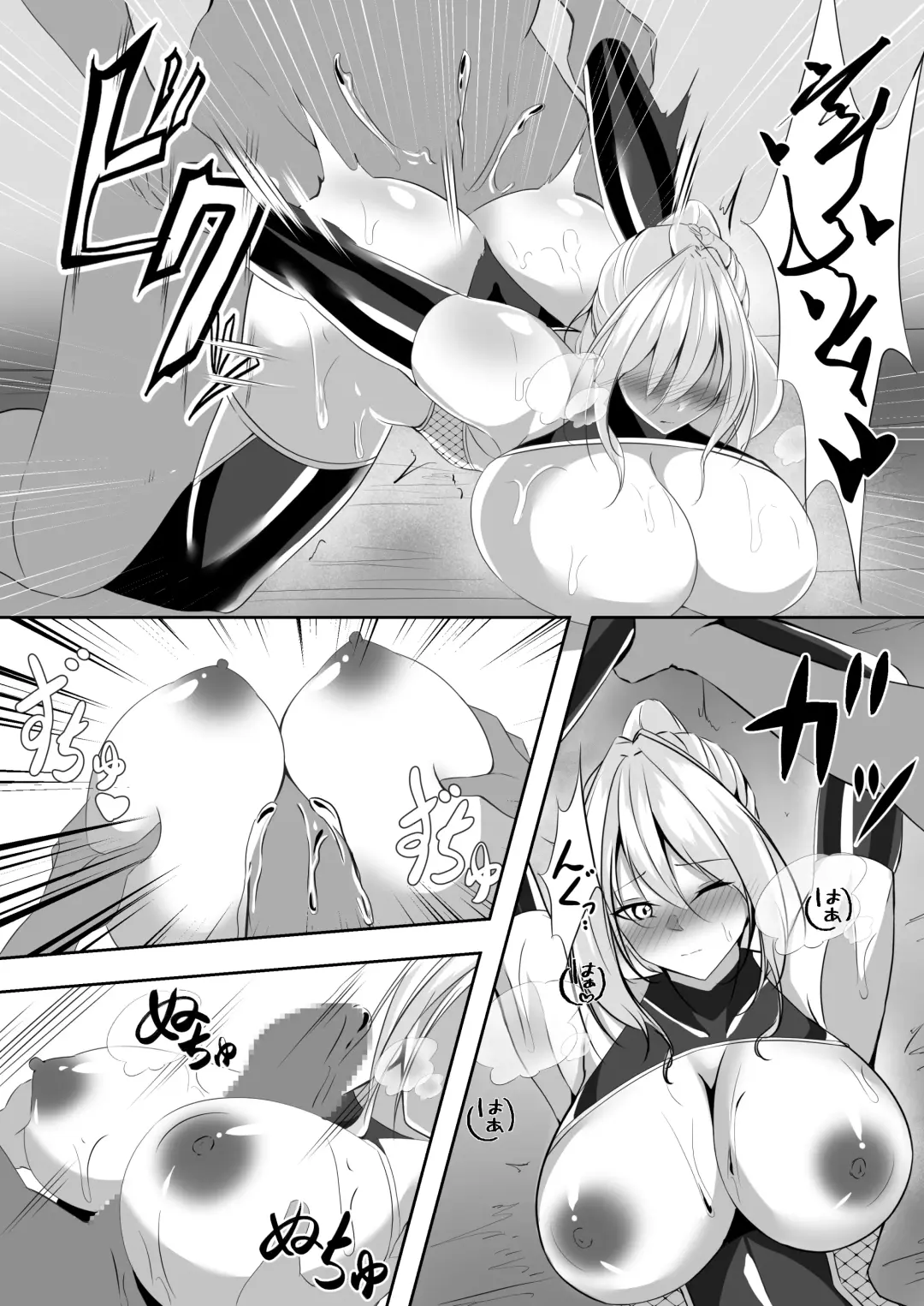 [Shiroha] Taimashi Risha Fhentai - Page 35