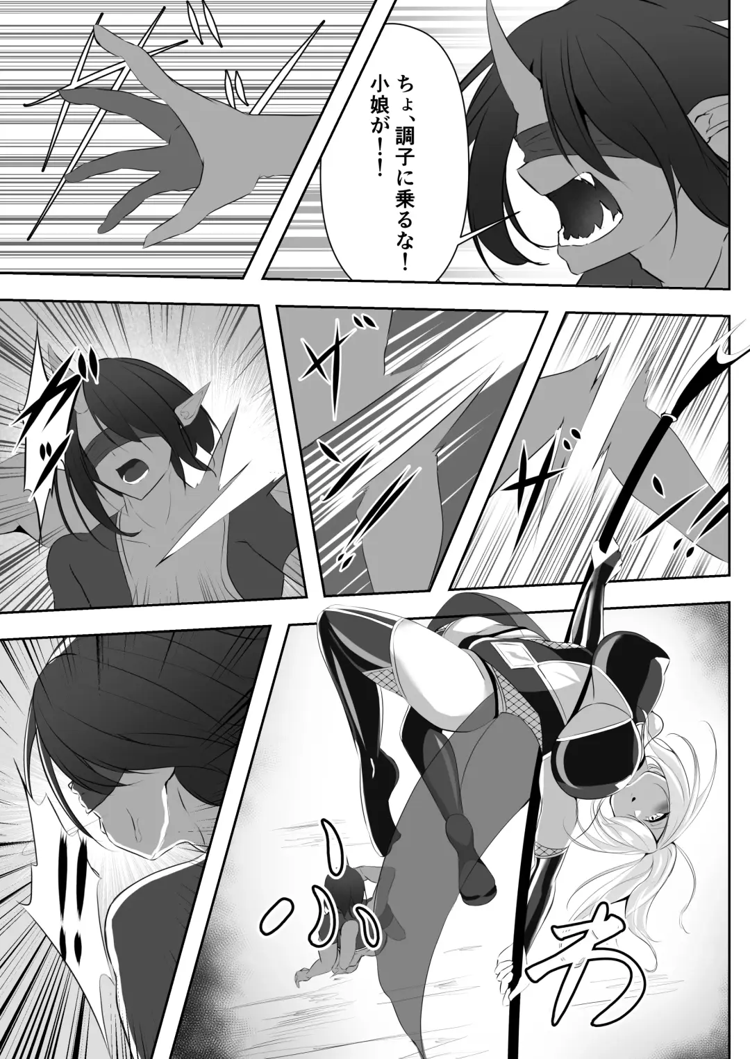 [Shiroha] Taimashi Risha Fhentai - Page 43