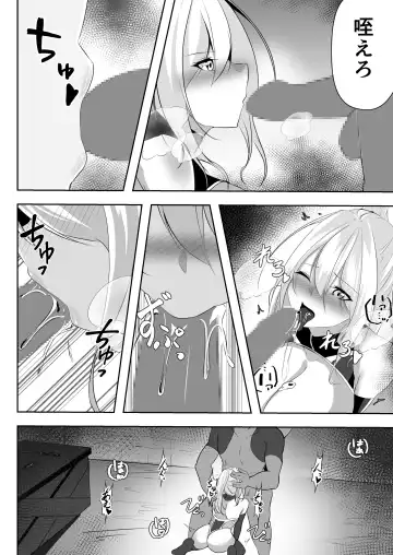 [Shiroha] Taimashi Risha Fhentai.net - Page 23