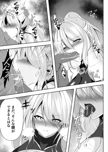 [Shiroha] Taimashi Risha Fhentai.net - Page 24