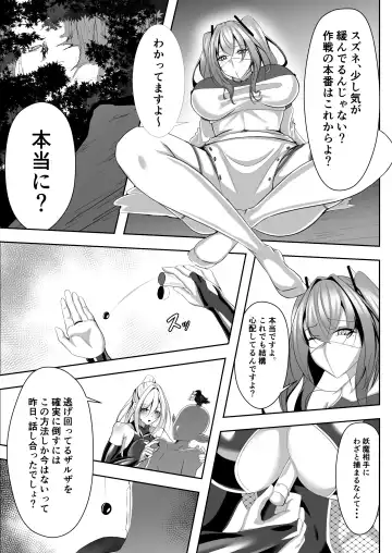 [Shiroha] Taimashi Risha Fhentai.net - Page 6