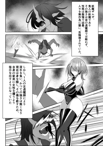 [Shiroha] Taimashi Risha Fhentai.net - Page 9