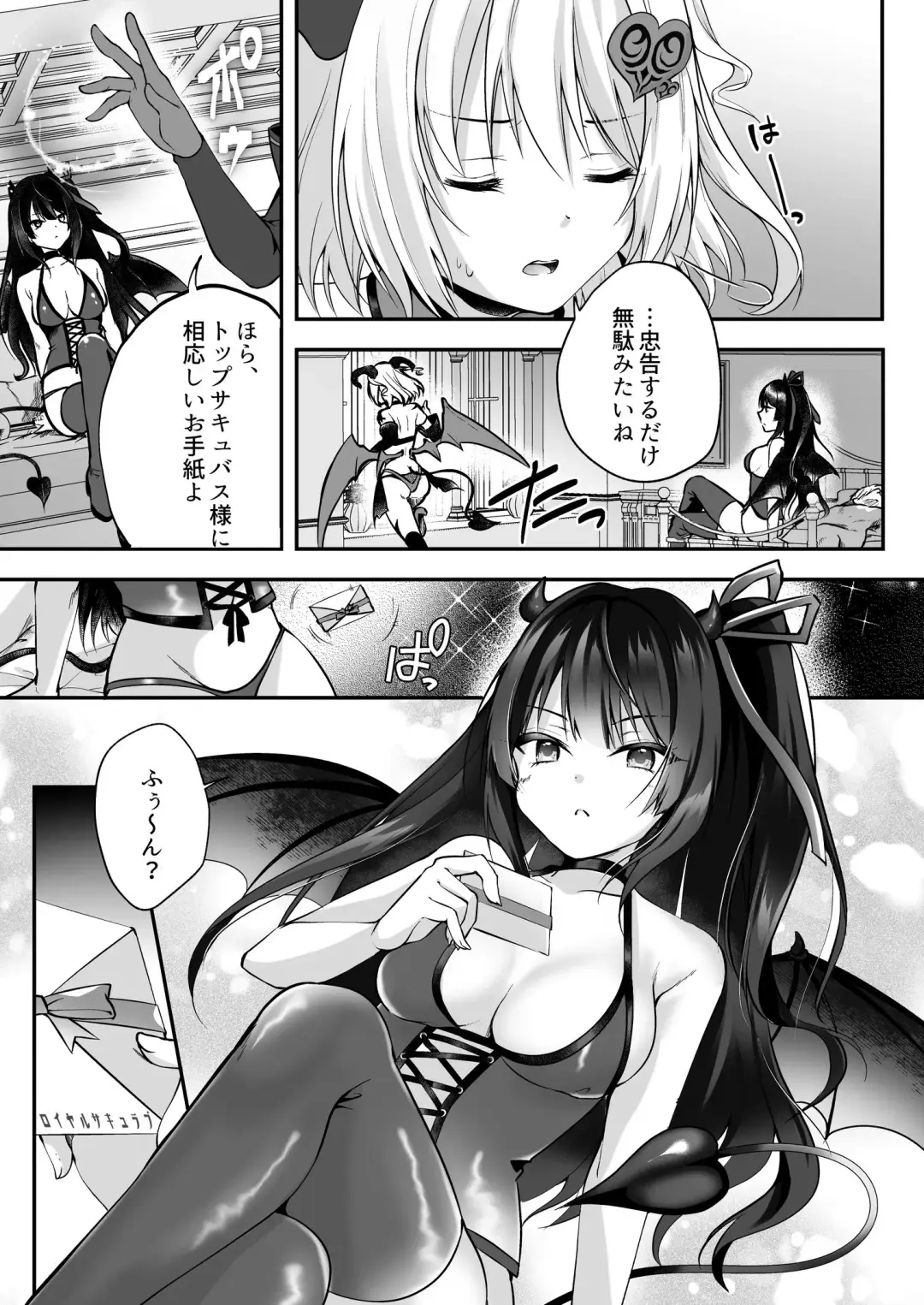 [Rurimaru] Mesu Gaki Sakyubasu no Wakara se Tyoukyou Kurabu～Kuri ze me × Nyoudou ze me × Zako Manko ka～ Fhentai.net - Page 6