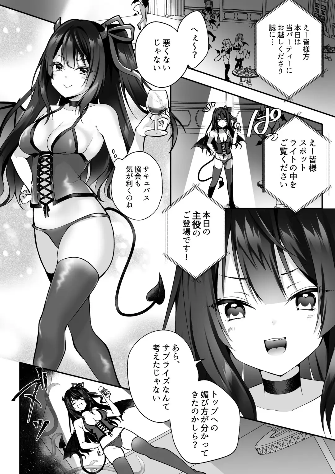 [Rurimaru] Mesu Gaki Sakyubasu no Wakara se Tyoukyou Kurabu～Kuri ze me × Nyoudou ze me × Zako Manko ka～ Fhentai.net - Page 7