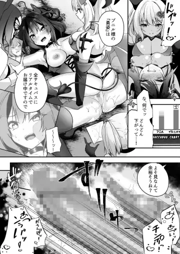 [Rurimaru] Mesu Gaki Sakyubasu no Wakara se Tyoukyou Kurabu～Kuri ze me × Nyoudou ze me × Zako Manko ka～ Fhentai.net - Page 29