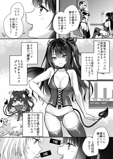 [Rurimaru] Mesu Gaki Sakyubasu no Wakara se Tyoukyou Kurabu～Kuri ze me × Nyoudou ze me × Zako Manko ka～ Fhentai.net - Page 5