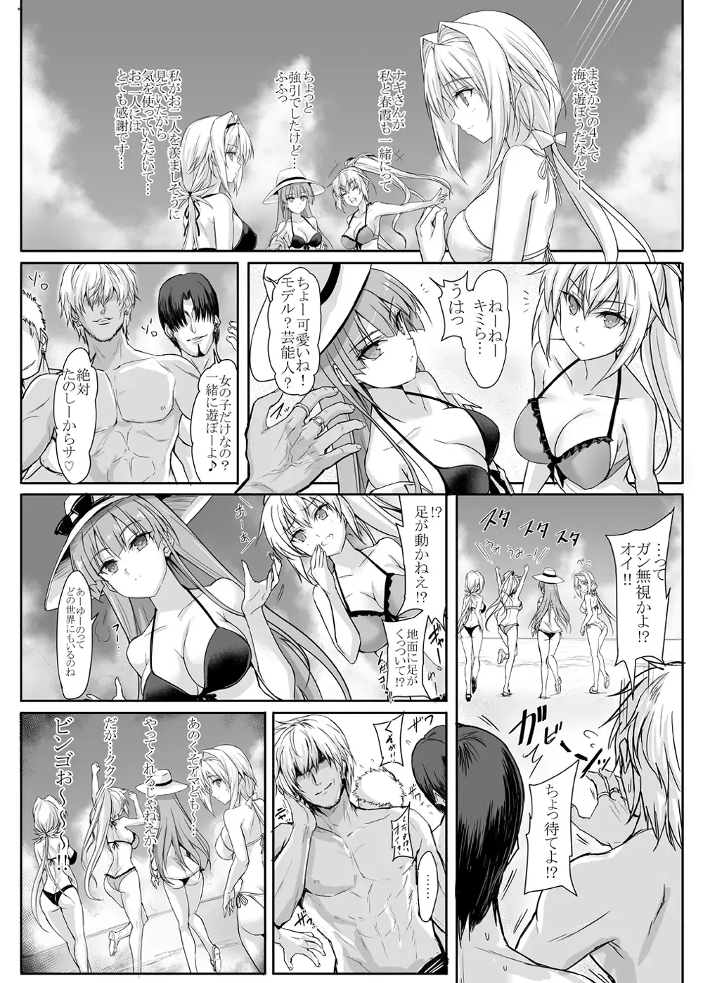 [Noba] H×C LV1 Fhentai.net - Page 6