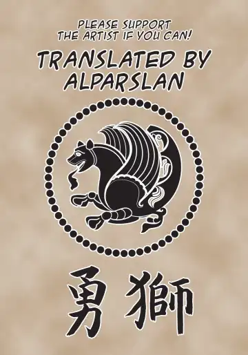 [Orukoa] Ibasho ga Nai node Kamimachi Shite mita Suterareta Shounen no Ero Manga Ch. 12 | A Dirty Manga About a Boy Who Got Abandoned and Is Waiting for Someone To Save Him Ch. 12 Fhentai - Page 33