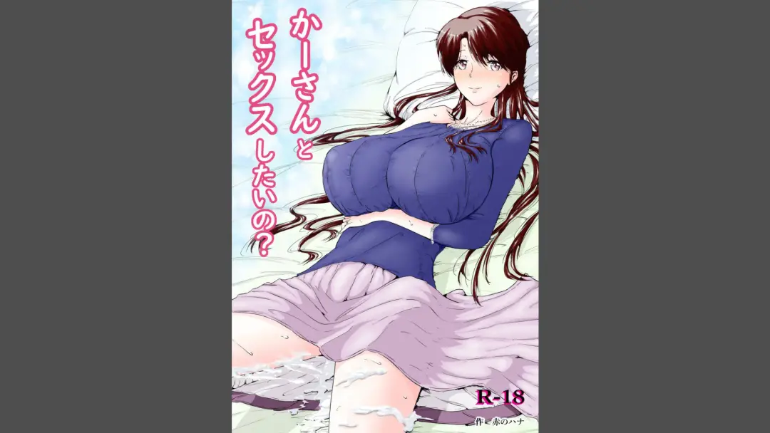 Read Kaa-san to Sex  Shitai no? - Fhentai.net