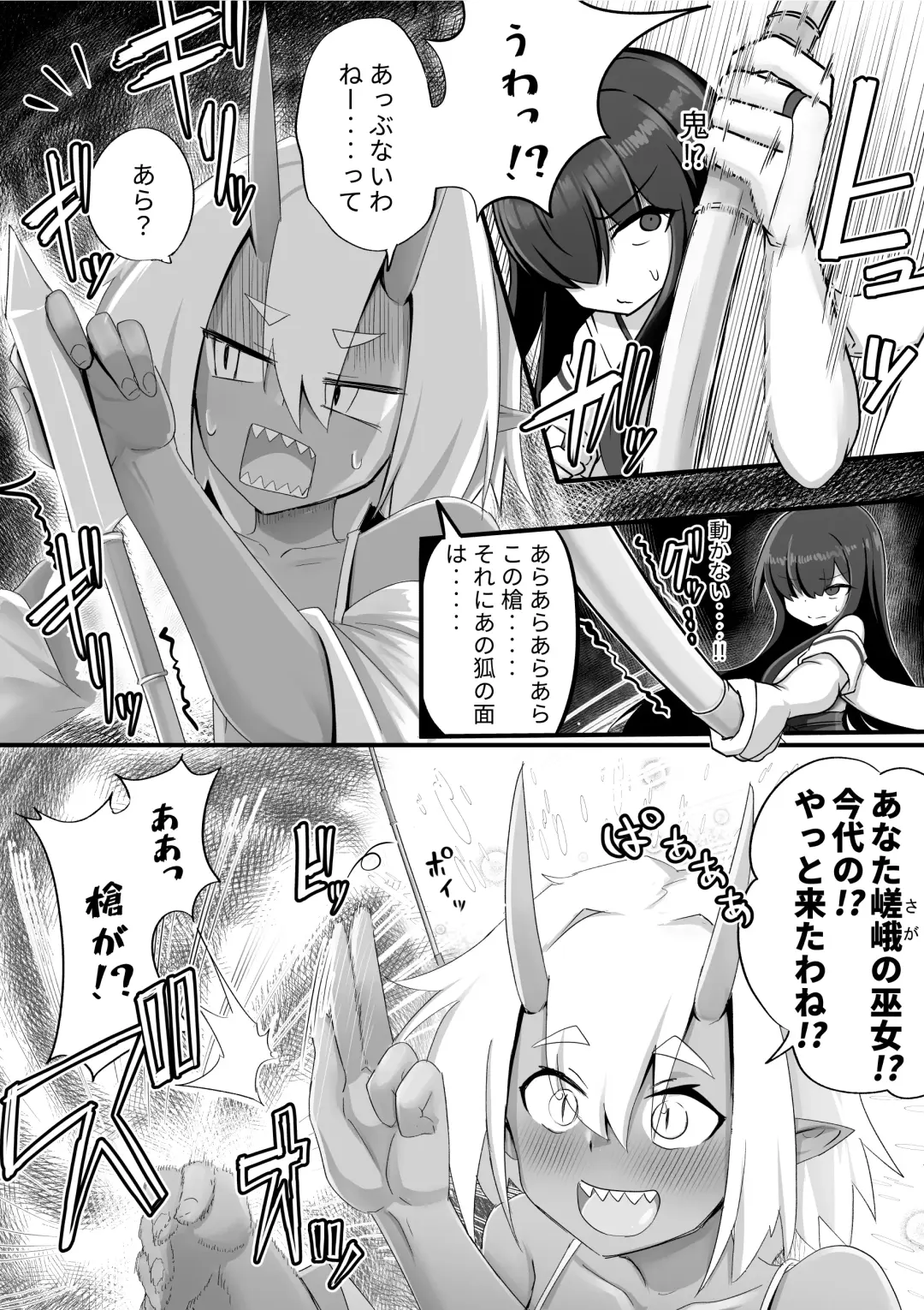 [Sorenari No Ishi] Futanari Oni to Onaho Miko Fhentai.net - Page 7