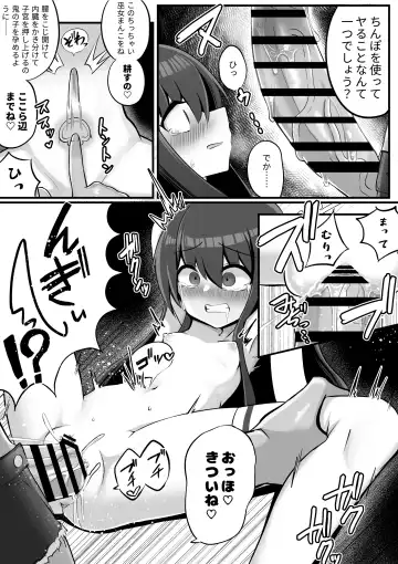 [Sorenari No Ishi] Futanari Oni to Onaho Miko Fhentai.net - Page 15