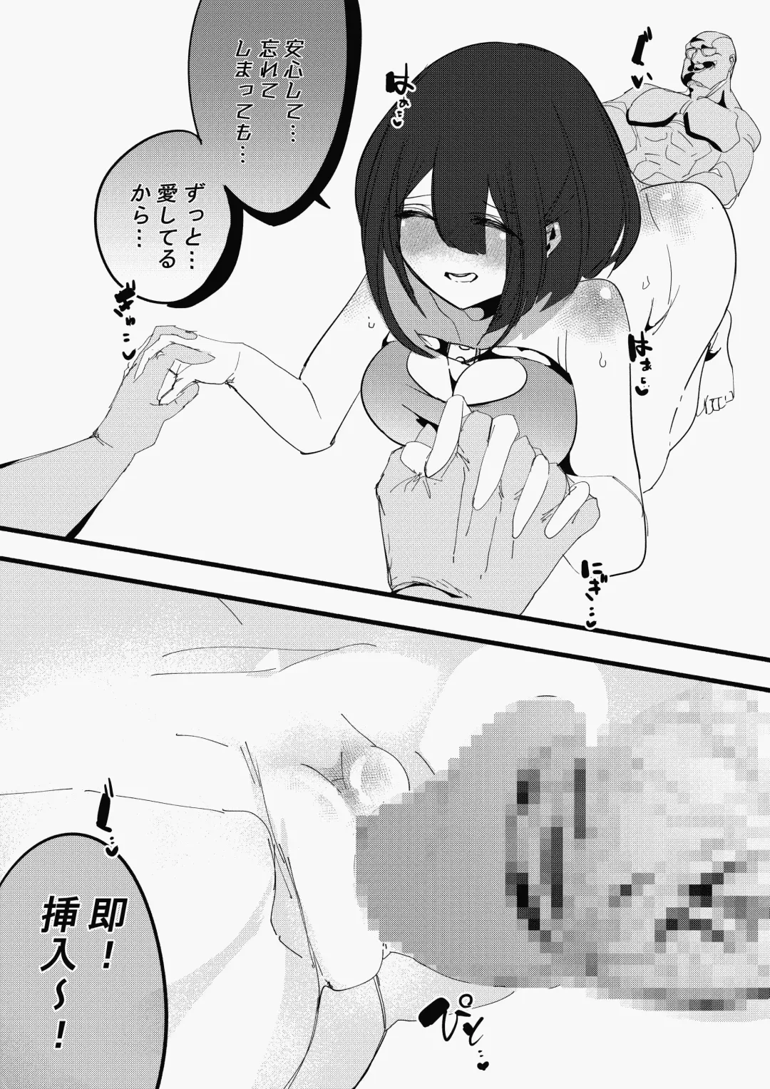 Kan Ochi Shutdown Fhentai - Page 30