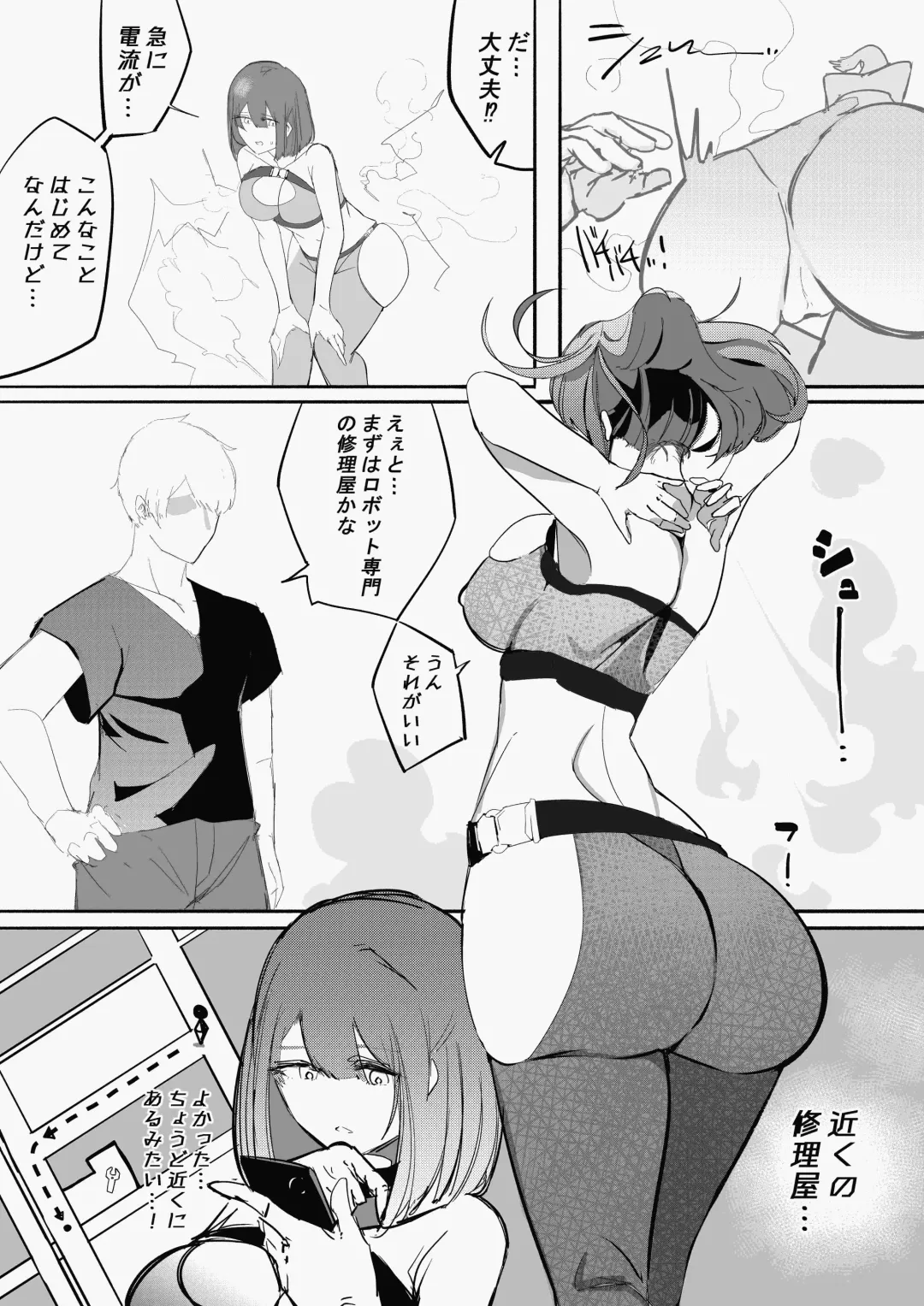 Kan Ochi Shutdown Fhentai - Page 4
