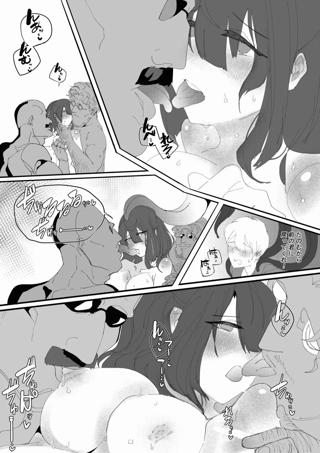 Kan Ochi Shutdown Fhentai - Page 42