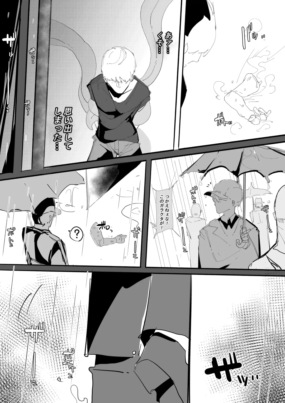 Kan Ochi Shutdown Fhentai - Page 70