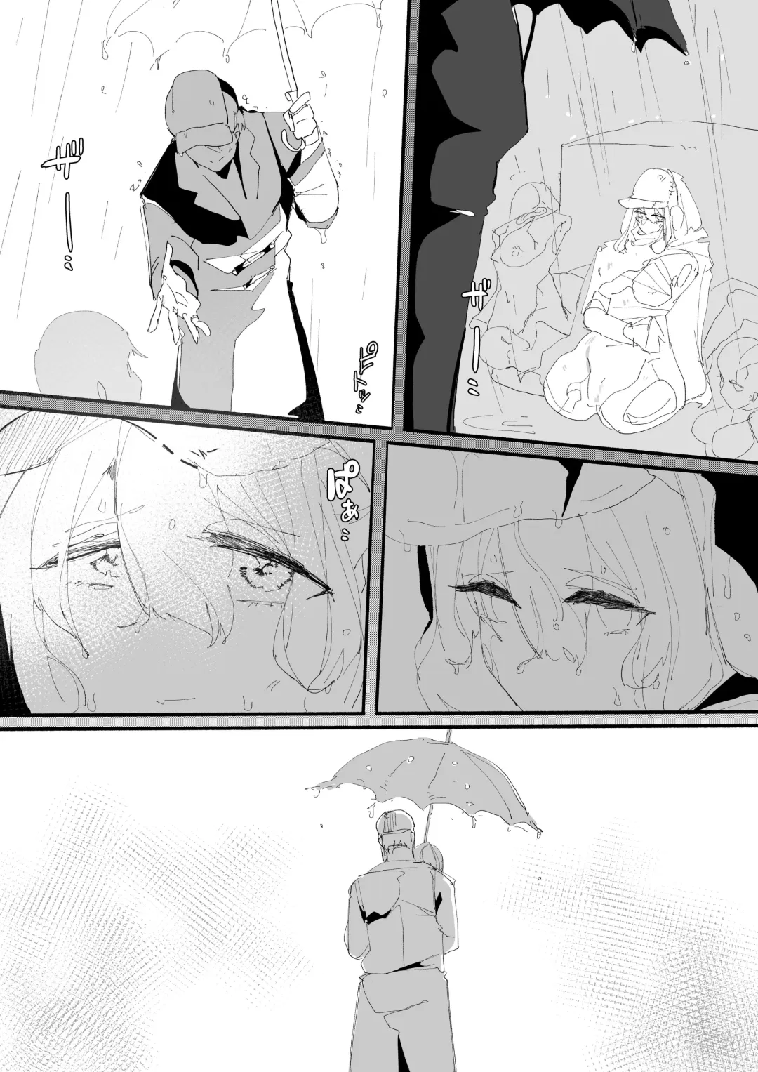 Kan Ochi Shutdown Fhentai - Page 71