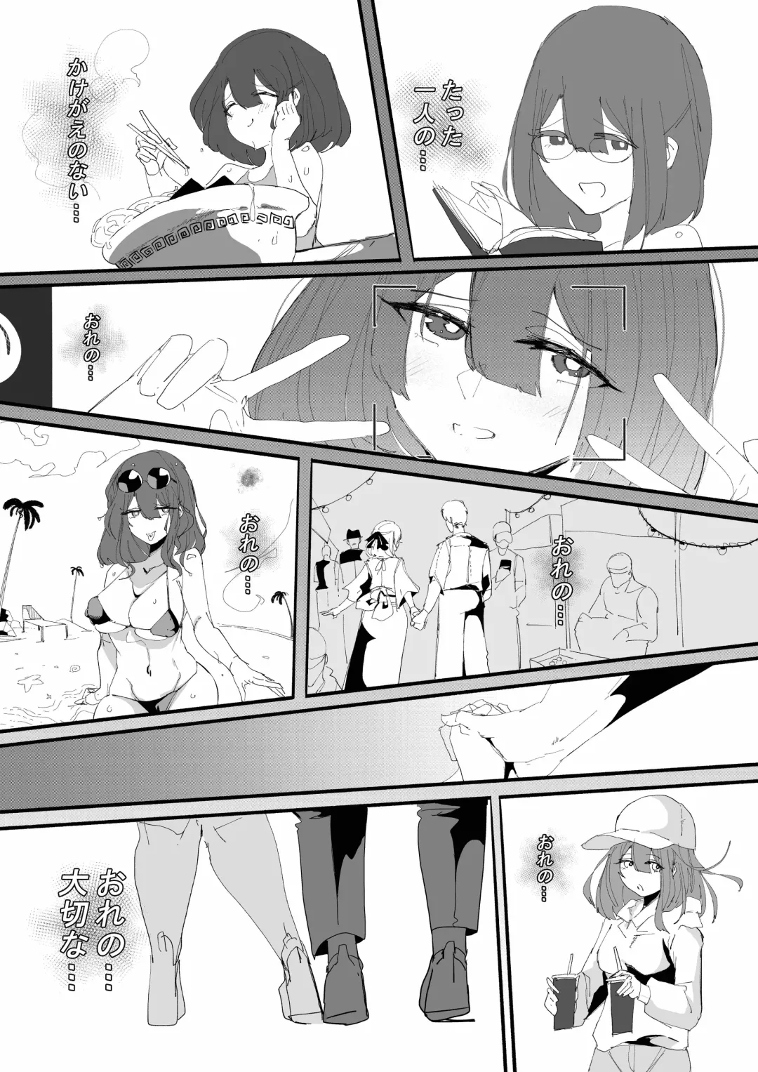 Kan Ochi Shutdown Fhentai - Page 73