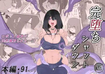 Read Kan Ochi Shutdown - Fhentai