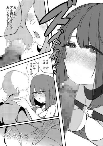 Kan Ochi Shutdown Fhentai - Page 10