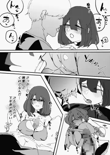 Kan Ochi Shutdown Fhentai - Page 17