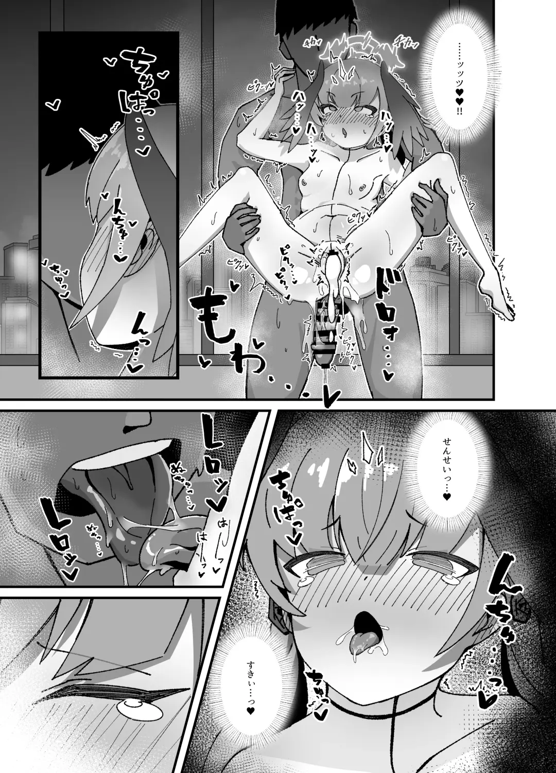 [Zmix] Anna Koto ya Konna Koto mo Watashi no Omou ga Mama!? Fhentai - Page 25