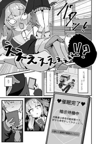 [Zmix] Anna Koto ya Konna Koto mo Watashi no Omou ga Mama!? Fhentai - Page 7
