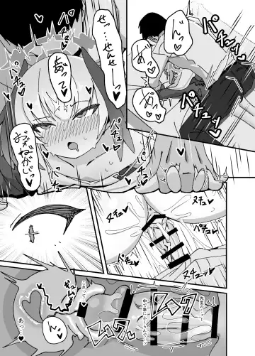 [Zmix] Anna Koto ya Konna Koto mo Watashi no Omou ga Mama!? Fhentai - Page 13